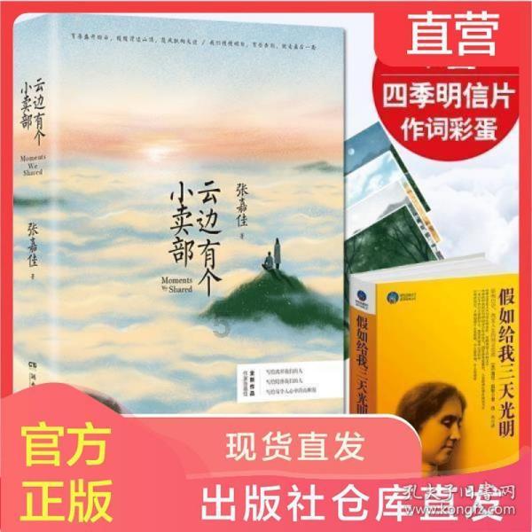 小萝莉泰国度假