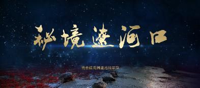 地狱之刃