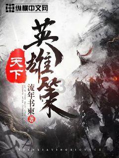 唯一的幸存者