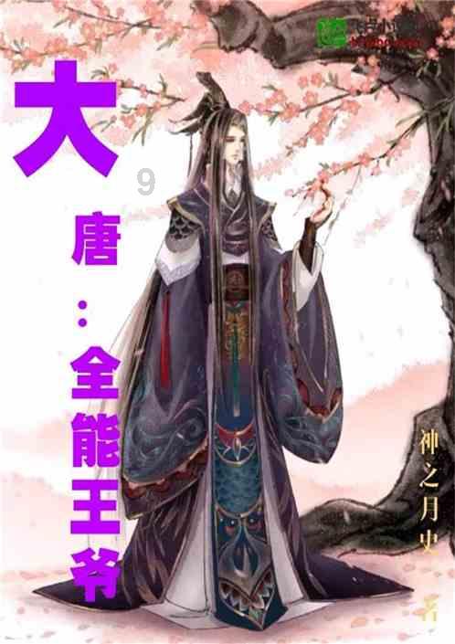 腐草化萤