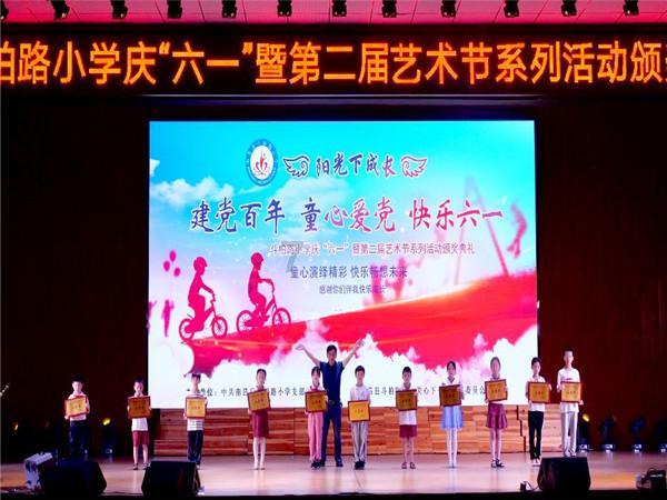 奥斯卡红毯秀
