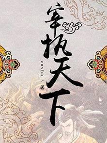 逗小猴开心系列186